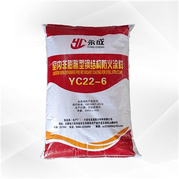 yc22-6 室内(nèi)非膨脹型鋼結構防(fáng)火(huǒ)塗料