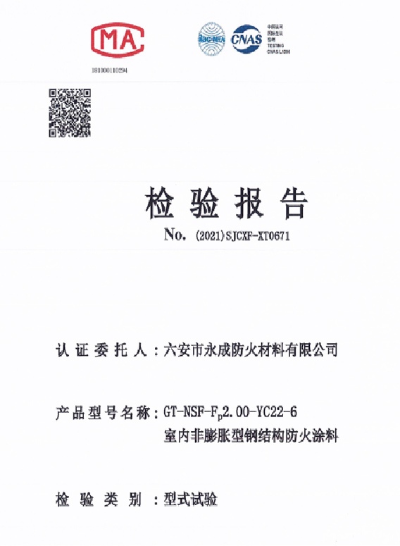 型(xíng)式實(shí)驗報告