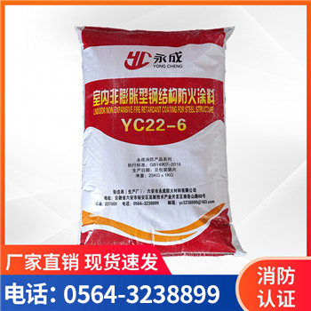 gt-nsf-fp1.50-yc22-6