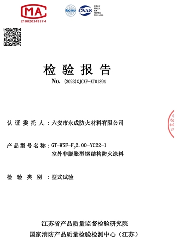 室外非膨(péng)脹型2.0小(xiǎo)時(shí)